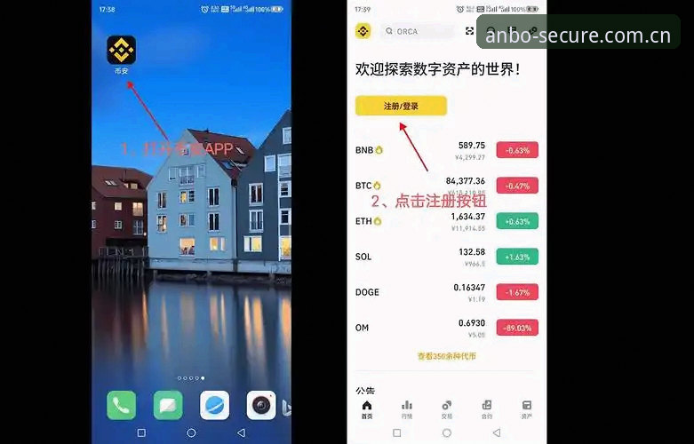 安博APP怎么使用 安博APP使用教程:从下载到日常操作,老用户手把手教你玩转ANBO平台
