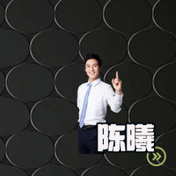陈曦