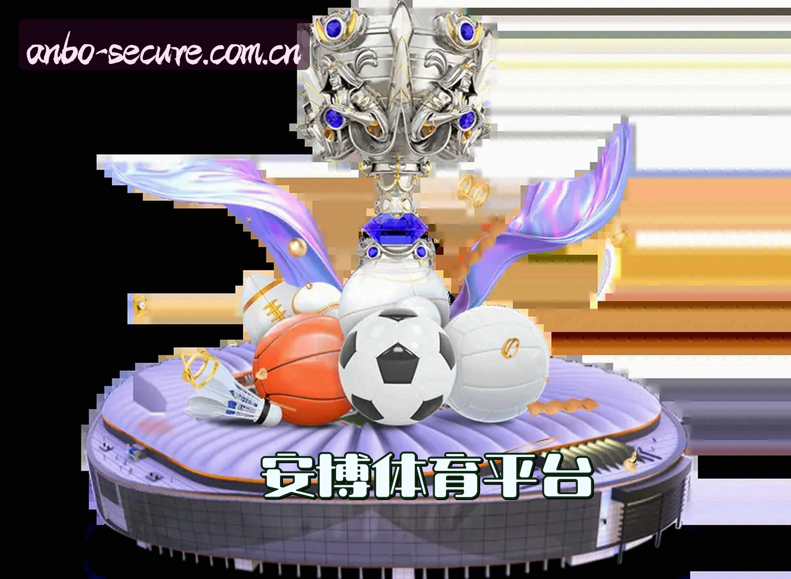 关于我们介绍