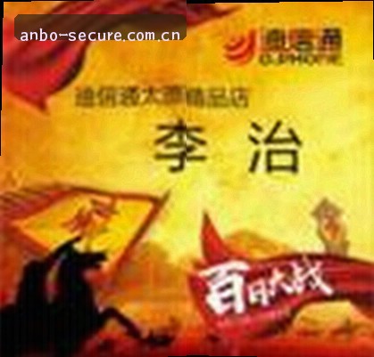 韩冰