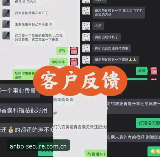 安博体育app下载推荐 资深用户实测分享:安博体育app下载推荐与ANBO安全通道使用心得
