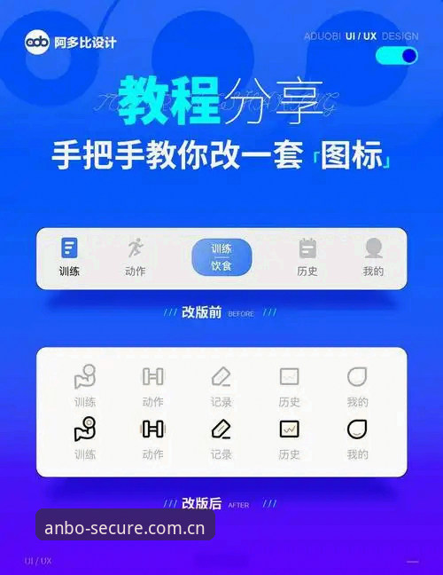 新手必看！安博APP使用教程安装教程：从零开始的实战经验分享