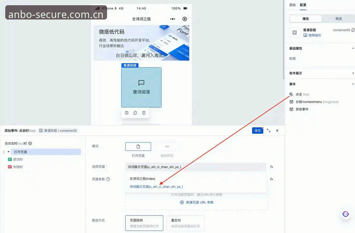 安博APP官方通道在哪 安博APP官方通道在哪?老用户手把手教你找到ANBO官网入口